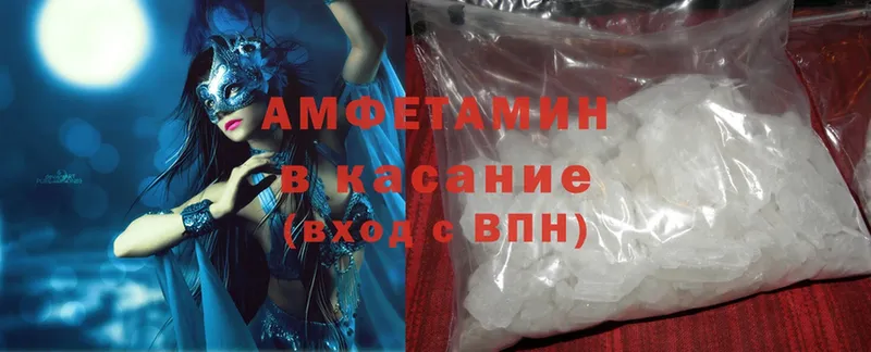 Amphetamine Premium  купить наркоту  KRAKEN маркетплейс  Дмитровск 